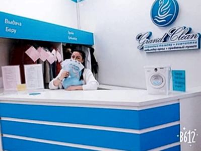 История Компании Grand Clean