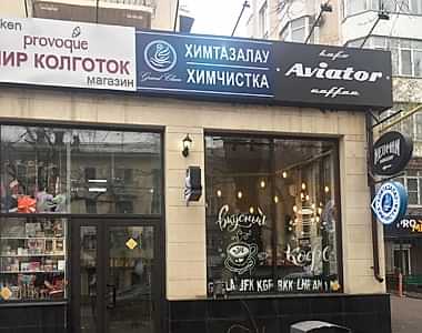 История Компании Grand Clean