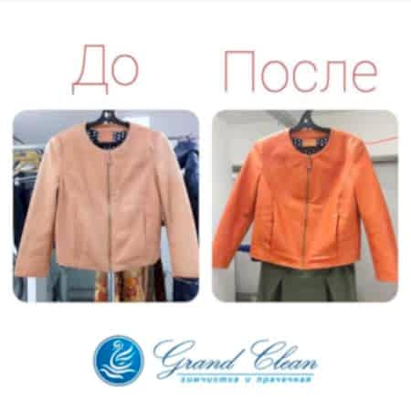 Окраска кожаных изделий