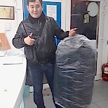 Бектас